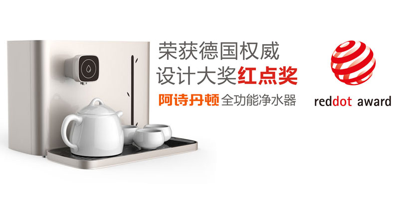 怕呛味怕清洗就换阿诗丹顿全覆盖油烟机