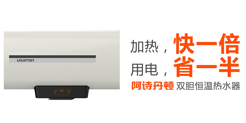 怕呛味怕清洗就换阿诗丹顿全覆盖油烟机